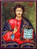 Jesus Christ from Rila Monastery, 18 th. Century