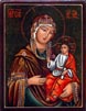 Holy Virgin from papa Vitan, 19 th. Century